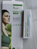 美皮護疤痕膏淡疤剖腹產(chǎn)撫痕增生凹凸燙傷疤痕修復硅酮凝膠祛疤15g/支 曬單實(shí)拍圖