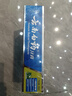 云南白藥經(jīng)典牙膏套裝 清新口氣護齦 薄荷香型230g*4家庭裝 曬單實(shí)拍圖