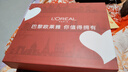 歐萊雅（LOREAL）套裝抗皺金致臻顏保濕補水緊致化妝品護膚品禮盒520禮物送女友 花蜜奢養6件套禮盒（店長(cháng)推薦） 曬單實(shí)拍圖