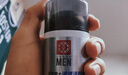大寶男士潤透活膚霜50g*2 sod蜜男士護膚品乳液面霜保濕不粘面部護膚 曬單實(shí)拍圖