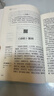 【官方正版】經(jīng)典常談+昆蟲(chóng)記八年級下冊必讀課外書(shū)朱自清原著(zhù)正版無(wú)刪減適用于人民教育出版社人教版教材配套閱讀初中推薦閱讀世界名著(zhù) 八下【配套人教版2冊】經(jīng)典常談+昆蟲(chóng)記 曬單實(shí)拍圖