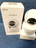 喬安（JOOAN）800萬(wàn)像素攝像頭監控無(wú)線(xiàn)wifi網(wǎng)絡(luò )高清夜視監控器360度無(wú)死角帶夜視全景云臺家用AI監控手機遠程 曬單實(shí)拍圖