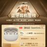 韶音（SHOKZ）OpenDots ONE動(dòng)鈦圈開(kāi)放式藍牙耳機無(wú)線(xiàn)耳機跑步運動(dòng)耳夾式E310 柔霧粉 曬單實(shí)拍圖