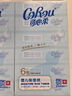 可心柔（COROU）V9云柔巾 乳霜紙 保濕紙 3層110抽24包 母嬰專(zhuān)用 家用柔紙巾 禮盒 曬單實(shí)拍圖