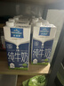 歐德堡（Oldenburger） 全脂純牛奶1L*12盒 高鈣奶純奶 營(yíng)養早餐 學(xué)生奶 【10月產(chǎn)】3.8g全脂牛奶共1L*12盒 曬單實(shí)拍圖