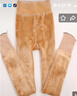 忻悅晴兒童肉色打底褲超厚絨500克保暖女童膚色舞蹈襪加絨加厚光腿褲子 膚色特厚500G踩腳褲 1條 均碼 (XL) 碼身高145-160Cm穿 曬單實(shí)拍圖