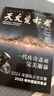 天文愛(ài)好者雜志 2026年1月起訂 1年共12期 天文學(xué)知識 觀(guān)星攝影技巧 天象預告人造衛星探索宇宙奧秘宇宙太空天空星象天文地理科普知識期刊雜志鋪中國國家天文手冊星空宇宙星河天體科普期刊非過(guò)期刊 曬單實(shí)拍圖
