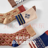 耐爾棉羊毛襪子女秋冬長(cháng)襪加厚保暖復古百搭中筒襪ins潮堆堆襪 【羊毛襪】經(jīng)典復古 4雙 均碼 曬單實(shí)拍圖