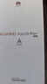 華為（HUAWEI）Pura70 Pro+ 16GB+1TB 魅影黑 超聚光微距長(cháng)焦 華為P70智能手機 曬單實(shí)拍圖