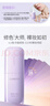 蘭芝雪紗絲柔隔離霜妝前乳防曬遮瑕30ml#40紫色新年禮物送女友 曬單實(shí)拍圖