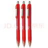 斑馬牌（ZEBRA）按動(dòng)中性筆0.5mm 真好系列紅筆 學(xué)生老師批改筆記標注筆簽字筆 C-JJ3 紅色 3支裝 曬單實(shí)拍圖