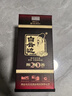白云邊 二十年陳釀 濃醬兼香型白酒 45度 500ml*6瓶 整箱裝【年貨送禮】 曬單實(shí)拍圖