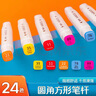 得力（deli）水性馬克筆24色雙頭方桿大容量速干馬克筆不含酒精學(xué)生元旦樹(shù)水彩筆熒光筆兒童l禮物水彩筆美育 曬單實(shí)拍圖
