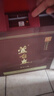 蘆臺春 紫砂壇藏 醬香型白酒 53度 500ml*2瓶 禮盒裝馬年送禮 曬單實(shí)拍圖