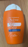 雅漾（Avene）倍護水潤防曬乳50ml SPF50+小金剛高倍隔離防曬防水防汗效期27.6 曬單實(shí)拍圖
