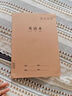 漢狀元書(shū)院16K本子作業(yè)本小學(xué)生專(zhuān)用英語(yǔ)作文語(yǔ)文數學(xué)大練習本初中生高中英文簿四五六年級加厚縫線(xiàn)筆記本 【開(kāi)學(xué)推薦25本】語(yǔ)/數/英/作/練習（各5本） 曬單實(shí)拍圖