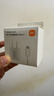 小米45W GaN 小布丁充電器套裝 (USB-C）適配蘋(píng)果/華為/三星/小米手機 支持PD協(xié)議氮化鎵 適配15 Ultra 曬單實(shí)拍圖