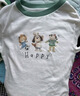 巴拉巴拉童裝男童短袖兒童t恤寶寶上衣2025夏裝卡通潮酷208225117111 曬單實(shí)拍圖