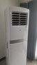 奧克斯中央空調10匹/5匹柜式空調商用柜機空調工程機380V變頻冷暖 商場(chǎng)商鋪咖啡廳廠(chǎng)房 5匹 一級能效57-88㎡ 曬單實(shí)拍圖