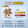 樂(lè )高（LEGO）積木悟空小俠80051 齊天大圣國潮機甲兒童玩具生日禮物新年貨裝飾 曬單實(shí)拍圖