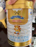 澳優(yōu)（Ausnutria）能立多（原能力多）兒童配方奶粉（3-6歲適用）4段800克 荷蘭進(jìn)口 4段 800g 1罐 【咨詢(xún)領(lǐng)卷】2024年7月產(chǎn) 曬單實(shí)拍圖