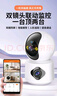 紐曼無(wú)線(xiàn)家用智能AI攝像頭1200萬(wàn)高清監控器360度無(wú)死角帶夜視全景語(yǔ)音手機遠程對話(huà)講室內外家庭云臺 曬單實(shí)拍圖