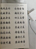 三字經(jīng)、百家姓、千字文、弟子規 幼兒大字中華經(jīng)典誦讀教材（特大字號，全本注音、簡(jiǎn)體橫排；兒童讀經(jīng)、私塾、國學(xué)教材；經(jīng)典誦讀教材) 曬單實(shí)拍圖