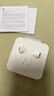 Apple/蘋(píng)果 EarPods USB-C有線(xiàn)耳機 type-c有線(xiàn)耳機蘋(píng)果耳機 蘋(píng)果17有線(xiàn)耳機筆記本耳機游戲音樂(lè ) 曬單實(shí)拍圖