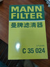 曼牌濾清器（MANNFILTER）空氣濾清器空氣濾芯C35015M/C35024凱迪拉克XT4/君威君越/昂科威 曬單實(shí)拍圖