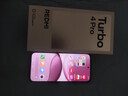 小米（MI）REDMI Turbo 4 Pro 第四代驍龍8s 7550mAh長(cháng)續航 12GB+256GB 粉金色 小米紅米5G手機 曬單實(shí)拍圖