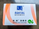 滿(mǎn)婷（MANTING）清螨皂除菌止癢100g（螨婷除螨香皂溫和肥皂去螨蟲(chóng)潔面乳沐浴露） 曬單實(shí)拍圖