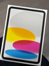 Apple/蘋(píng)果 iPad11英寸 A16芯片2025年款 平板電腦 (256GB WLAN版/學(xué)習辦公娛樂(lè ))銀色 曬單實(shí)拍圖