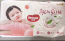 好奇（Huggies）鉑金裝小桃褲拉拉褲箱裝XXXL64片尿不濕【透爽散熱】 曬單實(shí)拍圖