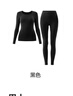 蕉內熱皮301+保暖內衣男女士薄暖秋衣秋褲套裝隱形大圓領(lǐng)無(wú)痕打底衣 【女士】黑色 M 曬單實(shí)拍圖