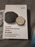 阿芙（AFU）【黃星代言】水光煥顏面膜保濕滋潤 黑松露面膜2盒20片 曬單實(shí)拍圖