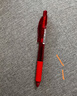 派通（Pentel ）【熱門(mén)商品】BLN105按動(dòng)紅色中性筆高顏值0.5mm簽字筆商務(wù)學(xué)生速干水筆水性筆文具 紅桿紅芯單支裝 曬單實(shí)拍圖