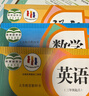 【新華書(shū)店正版】2025新版  人教版小學(xué)四年級下冊語(yǔ)文數學(xué)英語(yǔ)課本全套3冊人民教育出版部編版語(yǔ)文小學(xué)4四年級下冊語(yǔ)數英課本全套課本教材教科書(shū) 【萬(wàn)人復購】四年級下冊語(yǔ)數英課本 曬單實(shí)拍圖