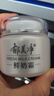 郁美凈鮮奶霜110g補水滋潤保濕面霜鮮奶精華潤膚霜乳液新年禮物 曬單實(shí)拍圖