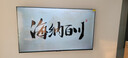 coocaa創(chuàng  )維電視55英寸4K超高清大內存語(yǔ)音液晶電視機護眼電視55寸4K電視機智能彩電55吋補貼15%以舊換新 55英寸 26款 144Hz刷新率+一級能效 曬單實(shí)拍圖