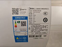 美的（Midea）國家補貼15%終身免換鎂棒60升電熱水器3300W變頻省電一級能效節能安全水電分離F6033-JE6(HE) 曬單實(shí)拍圖