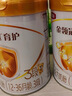 伊利金領(lǐng)冠育護【5倍DHA好腦力】幼兒配方奶粉3段(1-3歲)960g 曬單實(shí)拍圖