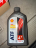 殼牌 施倍力 Spirax ATF 4+ 自動(dòng)變速箱油 助力轉向潤滑油 波箱油 1L 曬單實(shí)拍圖