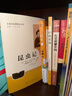 經(jīng)典常談+昆蟲(chóng)記【套裝2冊】  八年級下冊必讀名著(zhù)人教升級版 人民教育出版社人教版名著(zhù)閱讀課程化叢書(shū) 初中初二下語(yǔ)文教科書(shū)配套書(shū)目（贈閱讀手冊） 曬單實(shí)拍圖