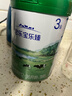 君樂(lè )寶奶粉樂(lè )臻3段幼兒配方奶粉(12-36月齡)800g 3段800g 曬單實(shí)拍圖