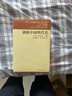 劍橋中國明代史（1368-1644年）（套裝上下卷）明代史 西方中國歷史研究  [The Cambridge History of China] 曬單實(shí)拍圖