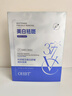 OHBT377美白面膜10片補水保濕淡斑男女士抗皺緊致抗衰老去黃提亮膚色 曬單實(shí)拍圖