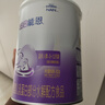 雀巢（Nestle）超啟能恩1段 嬰幼兒乳蛋白適度水解配方奶粉  0-12個(gè)月適用 800g 曬單實(shí)拍圖