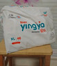 嬰芽（YINGYA）紙尿褲XL碼2包92片【11.5-14kg】嬰兒超薄干爽尿不濕男女寶寶通用 曬單實(shí)拍圖