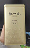 張一元茉莉花茶葉毛尖濃香型春新茶老北京送禮品伴手茶禮特種300g禮盒裝 曬單實(shí)拍圖