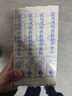 敷爾佳新款白膜4盒 敷感升級醫用透明質(zhì)酸鈉修復貼MHA-C-T 曬單實(shí)拍圖